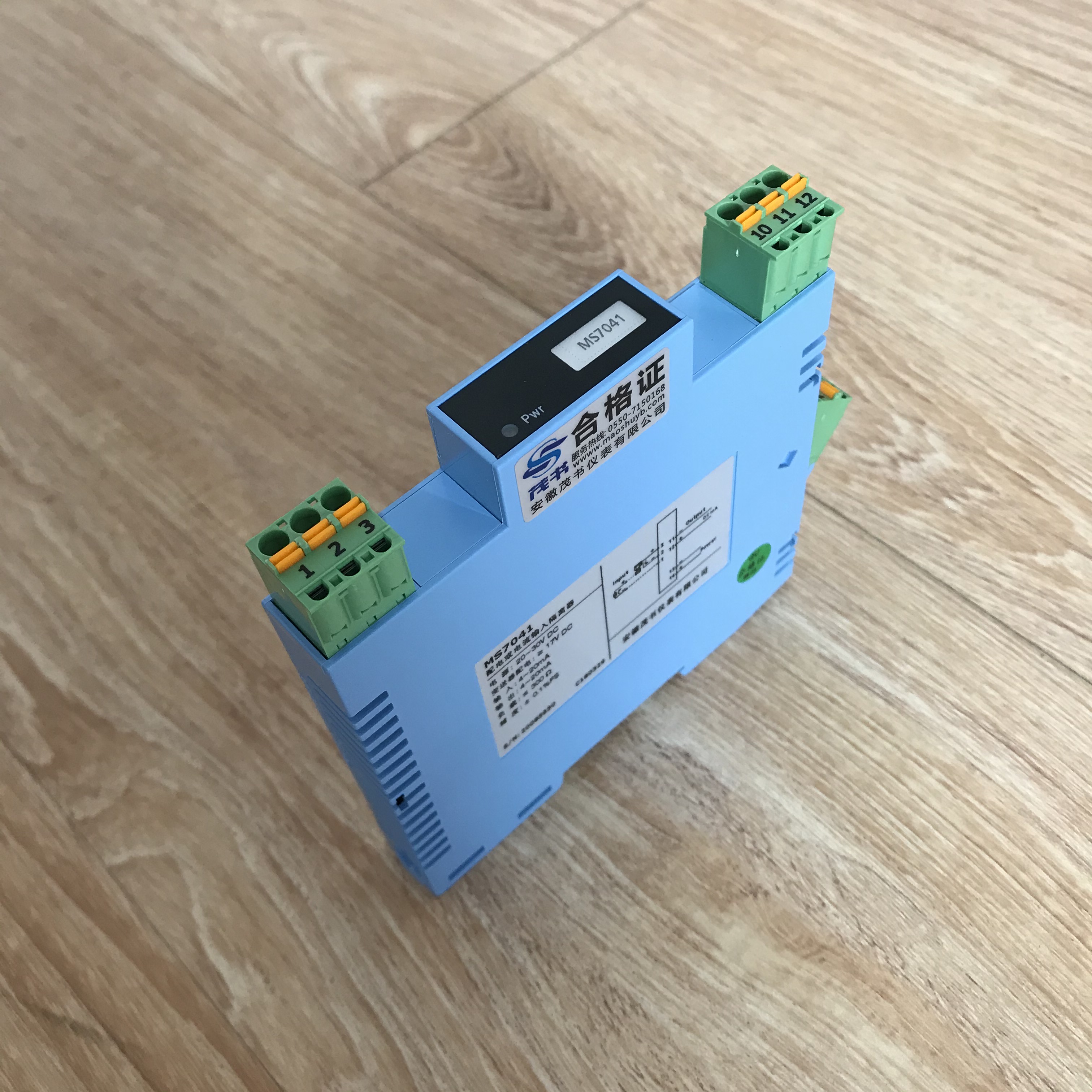 MS7041現(xiàn)場電源配電信號(hào)輸入隔離器（一入一出）