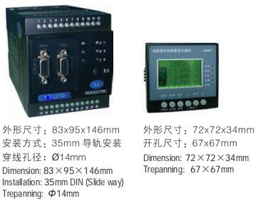 MS2310智能分體式馬達保護控制器